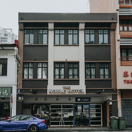 贵族酒店 新加坡 外观 照片