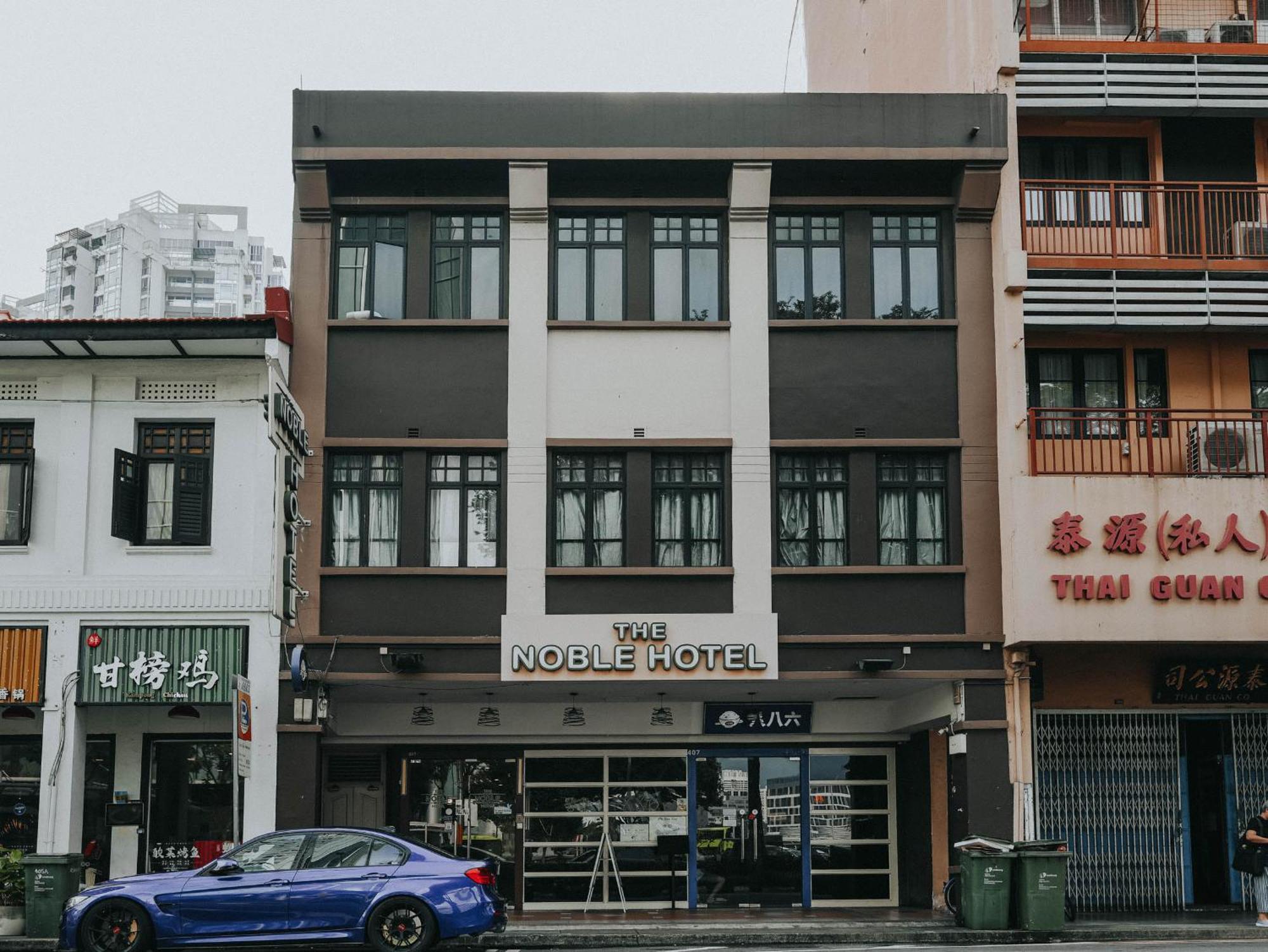 贵族酒店 新加坡 外观 照片